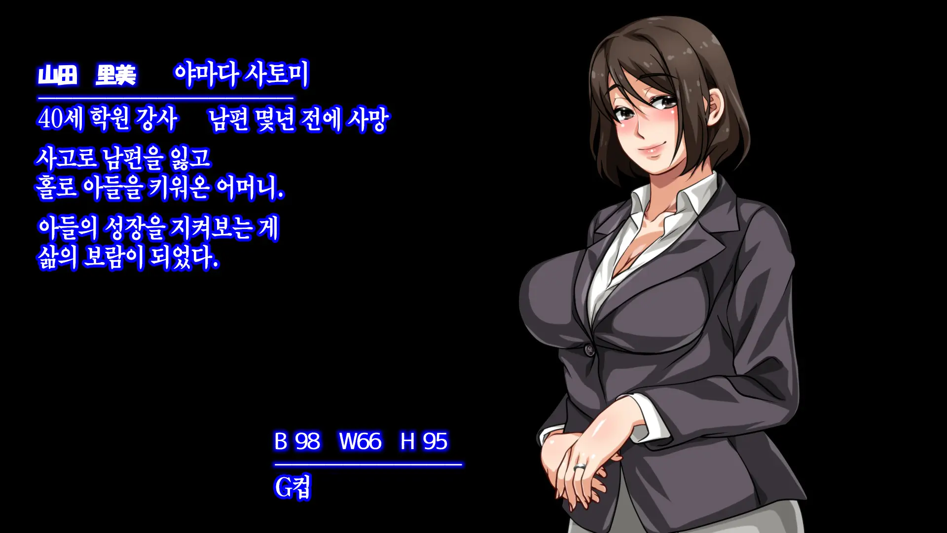 Hahaoya Ni Yoru Fudeoroshi Ga Gimuka Sareta Sekai | 어머니에 의한 딱지 떼주기가 의무화된 세계